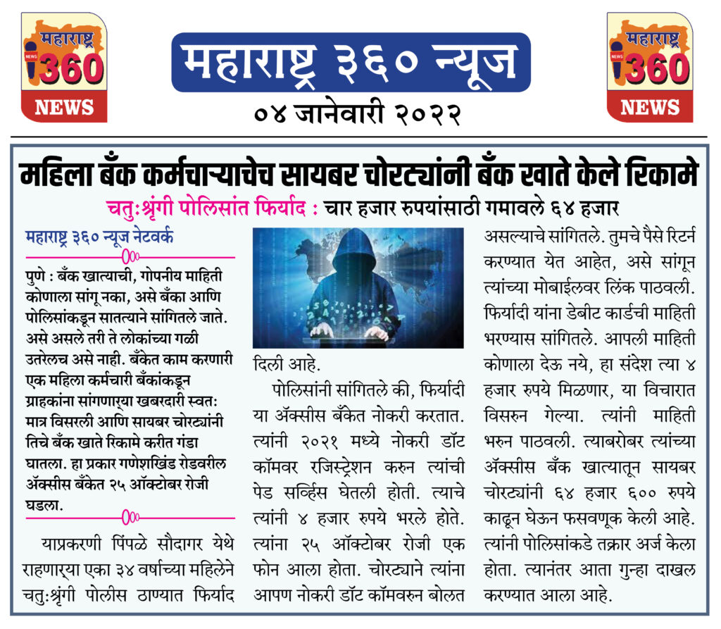 04 01 2022 news 6