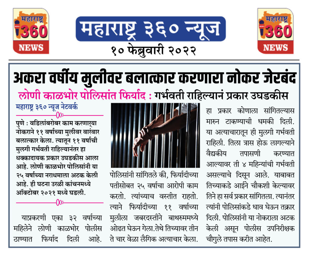 10 02 2022 news 2