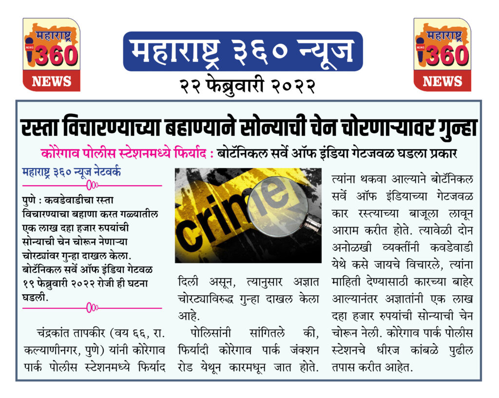 22 02 2022 news 2