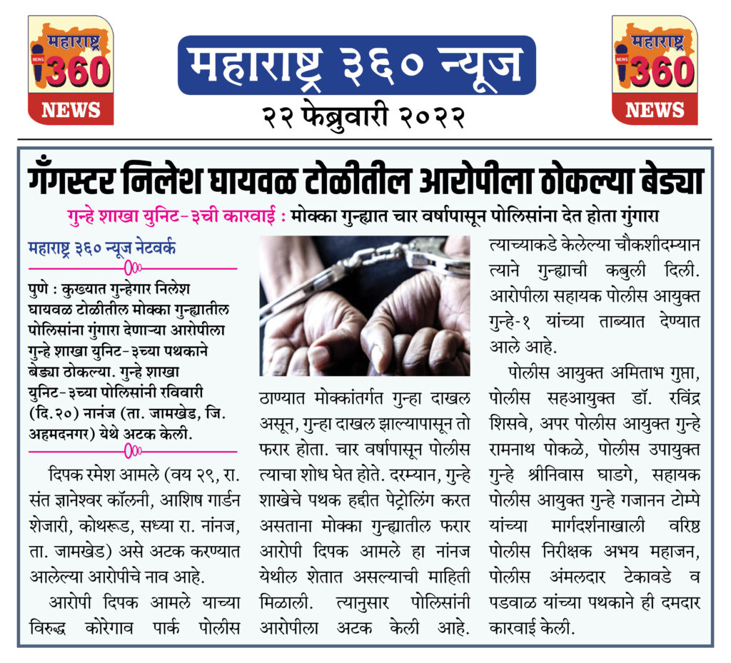 22 02 2022 news 8