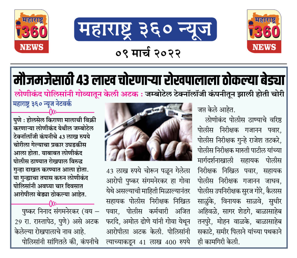 09 03 2022 news 3