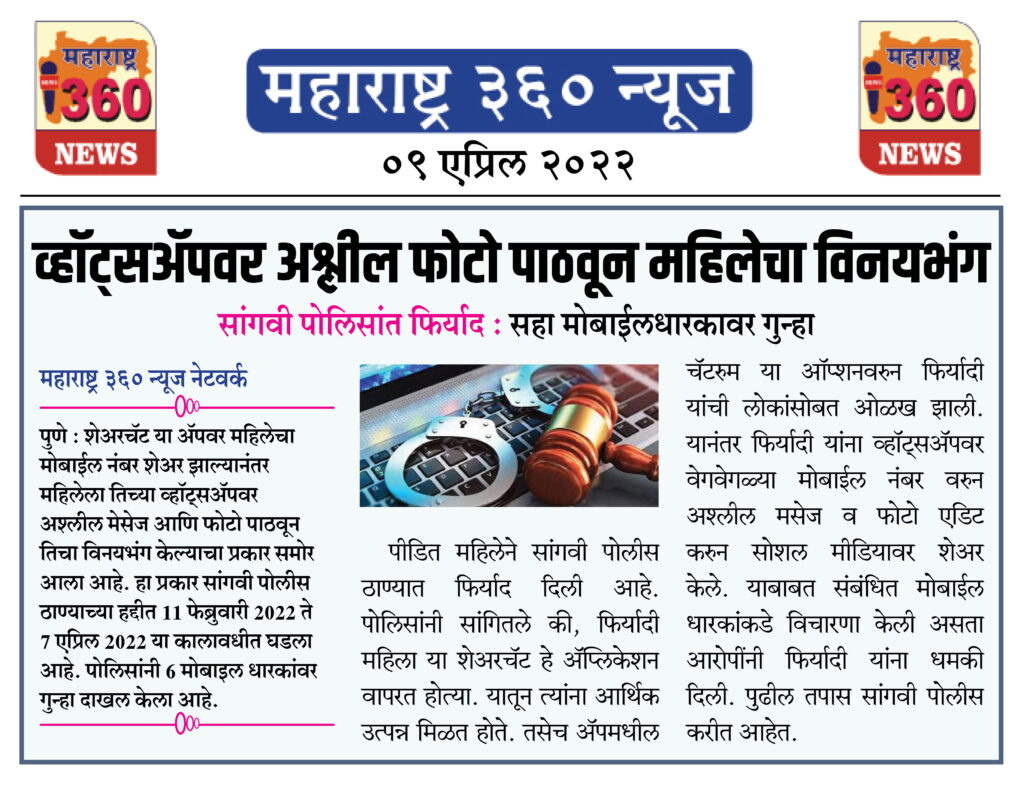 09 04 2022 news 5