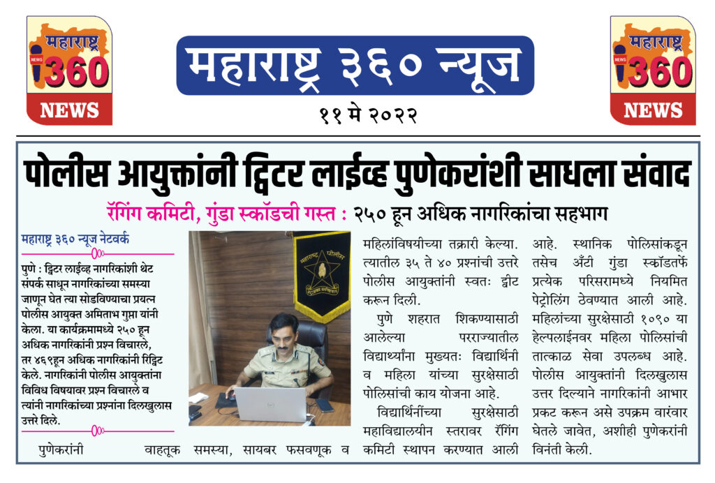 11 May 2022 News.1